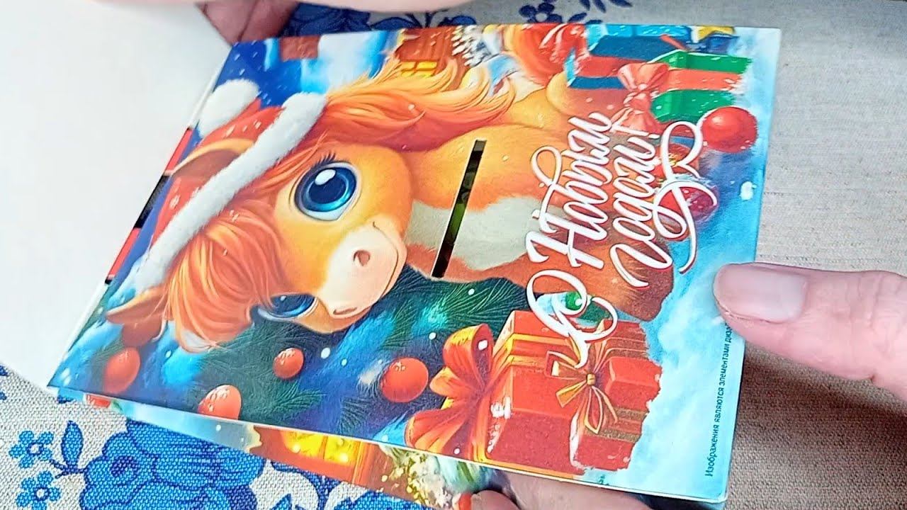 Встретили новый 2026 год смотреть онлайн