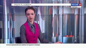 ВЕСТИ КРЫМ: выпуск 21.01.2026 17:30