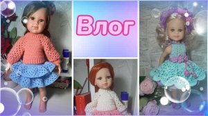 Влог. Болталочка. Обзор что связала