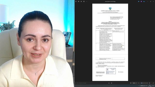 Прирезка - разбор отказа: как повысить шансы на положительное решение об увеличении площади участка смотреть онлайн