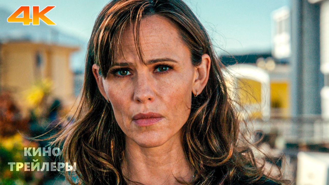 Последнее, что он сказал мне (2 Сезон)💥⚡Русский трейлер (Субтитры,4К,2026) Триллер, драма, детектив смотреть онлайн