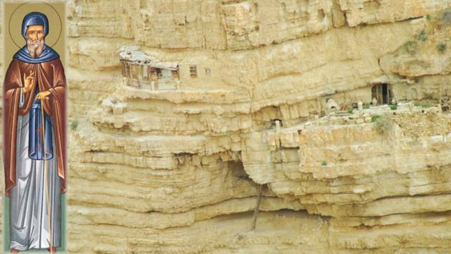 Преподобный Георгий Хозевит смотреть онлайн