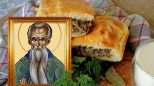 2 февраля день Ефимия. Напеките пирогов, чтобы весь год жить в благополучии