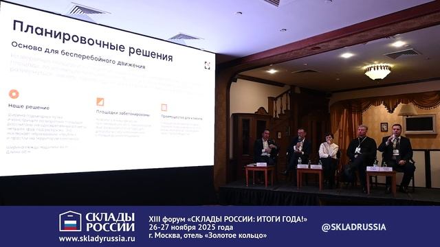 Александр ЧЕРДАКОВ ООО Технопарк А проект light industrial Ростов-на-Дону выступил 26.11.2025