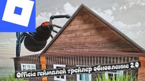 Село молочное Official геймплей трейлер обновление 2.0