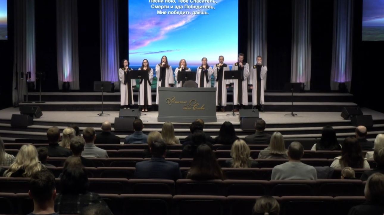 Славлю Тебя смотреть онлайн