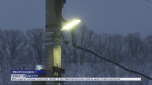 Информационный выпуск Майкопского телевидения 20.01.2026г.