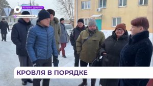 Кровли многоквартирных домов отремонтировали в Лесозаводске