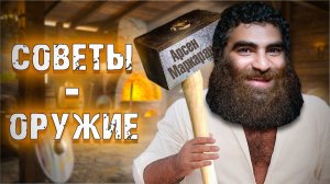 Советы, изменившие ТЫСЯЧИ мужчин. Арсен Маркарян