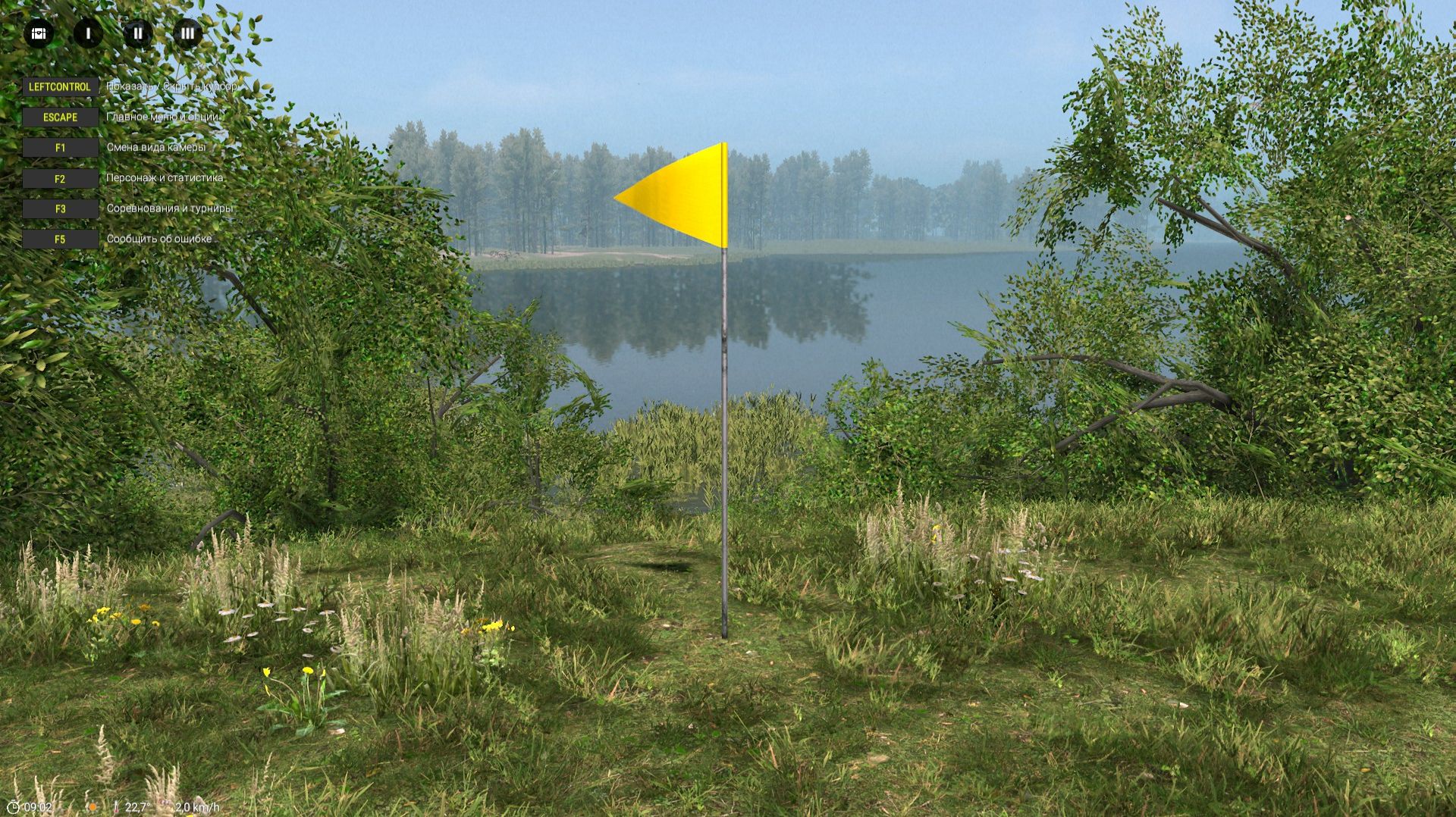 Professional Fishing 2.Обновление игры 2.0.0.20.01.26EA смотреть онлайн