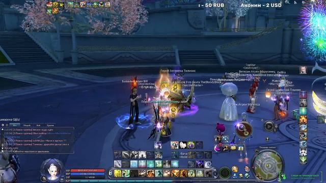 Aion 8. .Последние минуты жизни в айоне.Прощание с айономaion прощаниесайоном
