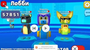 Играю с друзьями в Super Bear Adventure