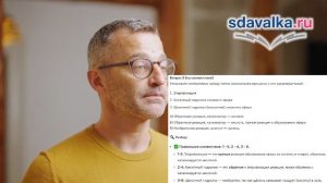 Химия 10 класс. Урок 14. Тест 2. Сложные эфиры и жиры. Подготовка к ЕГЭ.