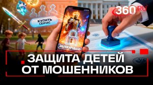 Ввести самозапрет на платежи в компьютерных играх предложили в Госдуме