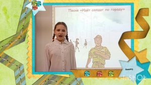 Песня "Идёт солдат по городу"