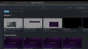играем в майн заходите