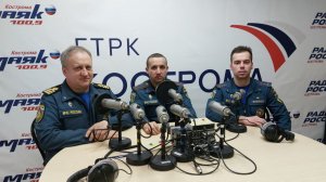 Утро с МЧС России_21.01.2026