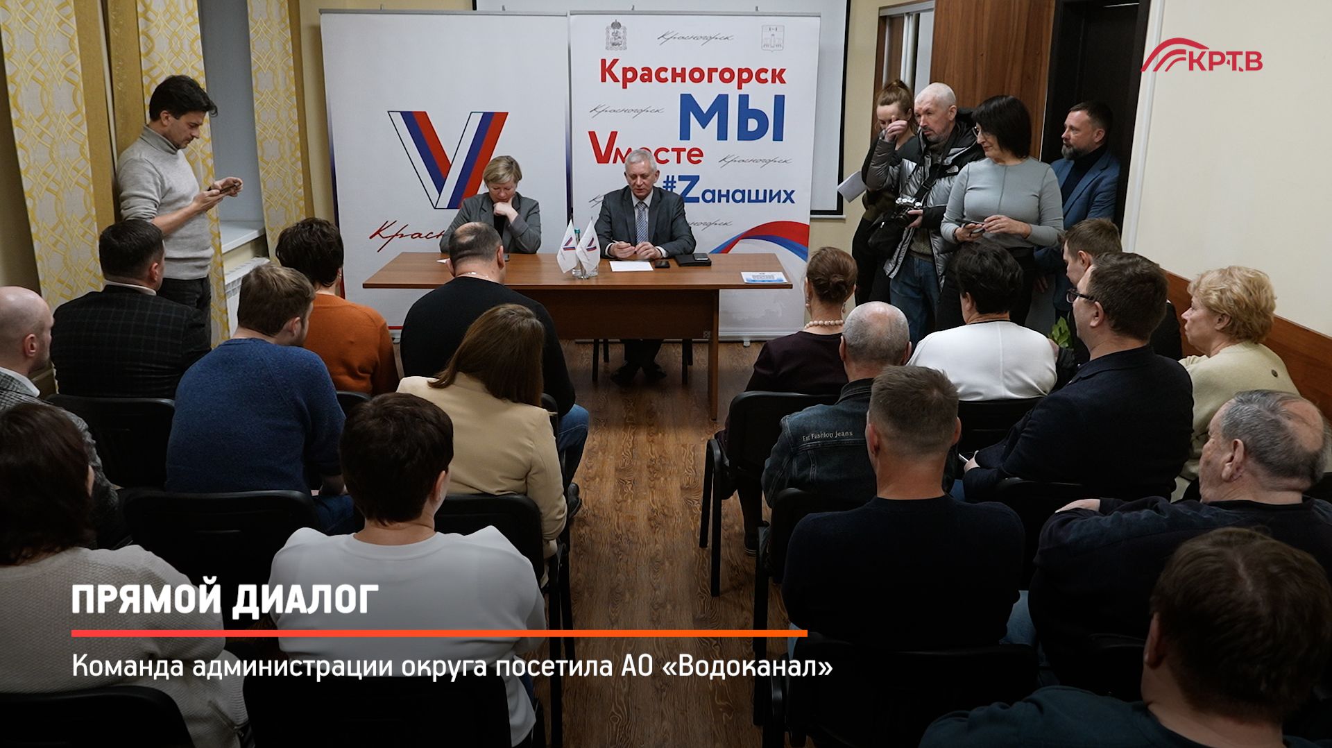 КРТВ. Прямой диалог смотреть онлайн