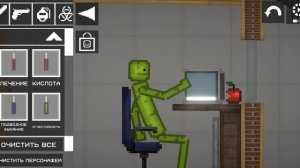 когда заглючил комп?