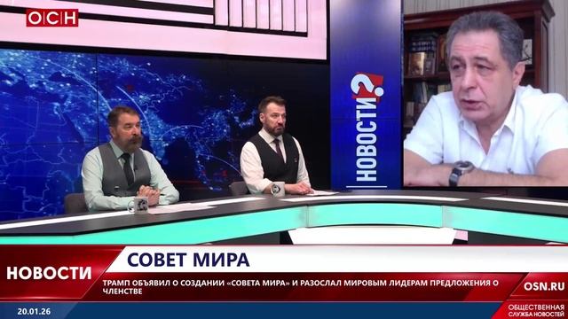 Совет мира смотреть онлайн