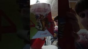 смотри если хочешь