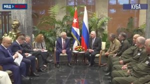Рабочий визит Министра внутренних дел Российской Федерации Владимира Колокольцева в Республику Куба