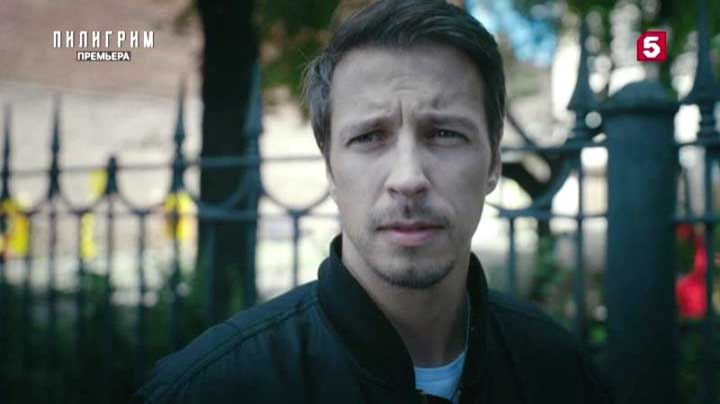 Пилигрим-4 - ТВ-ролик №3 смотреть онлайн