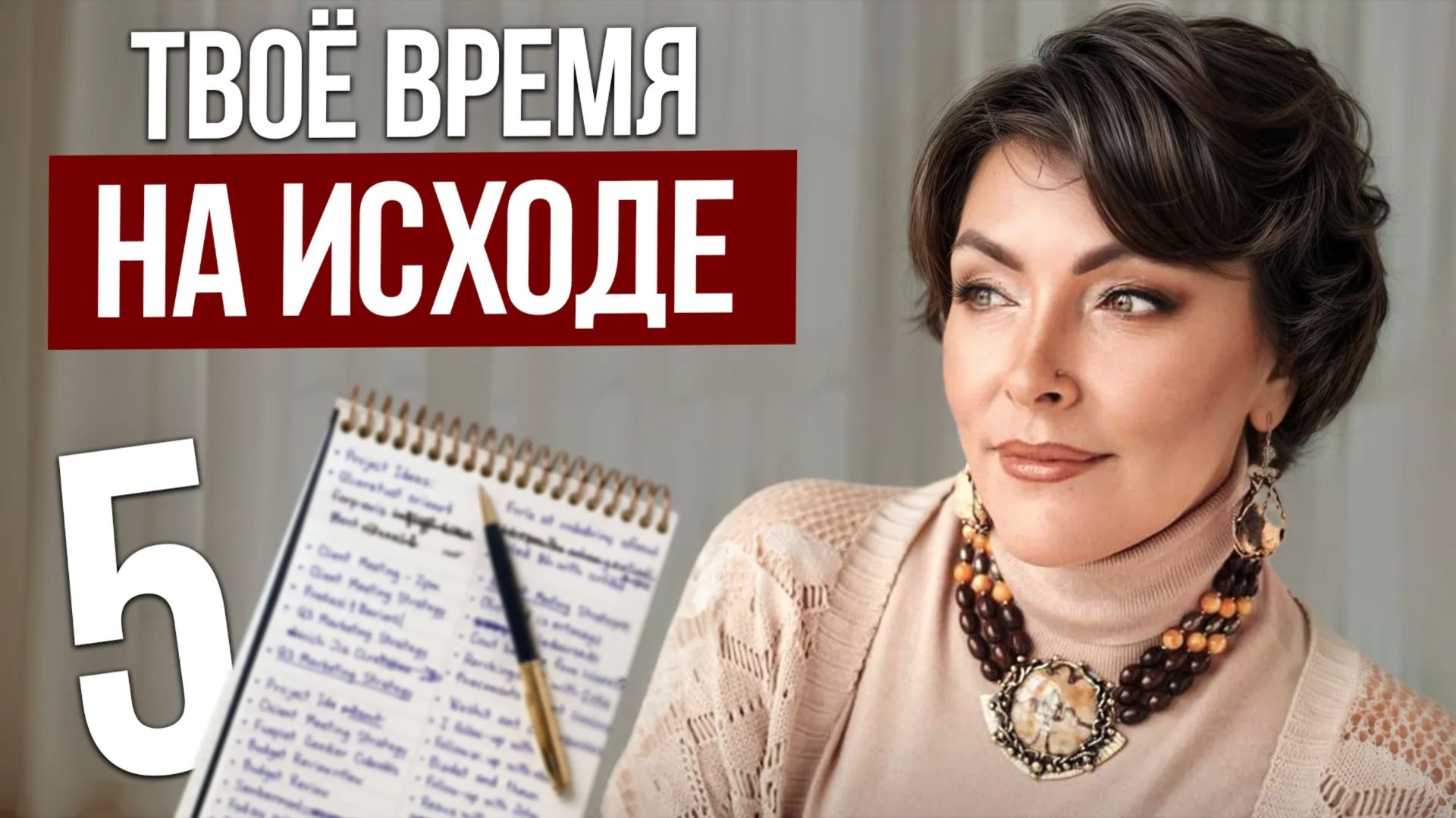 5 ОПАСНЫХ признаков после 30! СРОЧНО проверьте себя! / Как СОХРАНИТЬ женское здоровье? 5 ОПАСНЫХ признаков после 30! СРОЧНО проверьте себя! / Как СОХРАНИТЬ женское здоровье?