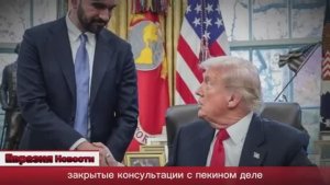 США объявили эмбарго России: молниеносный и пугающий ответ Путина | Евразия Новости