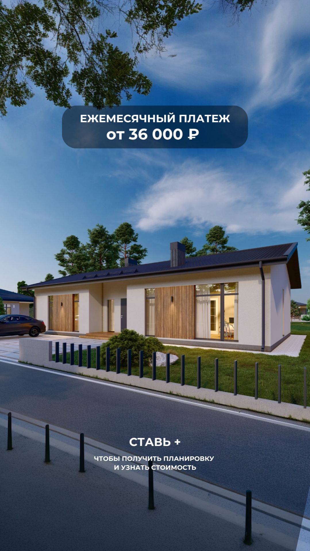 ОДНОЭТАЖНЫЙ ДОМ ЗА 36 000 РУБ/МЕСЯЦ смотреть онлайн