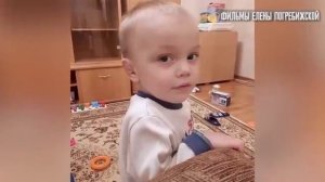 Фильм Елены Погребижской. Родители смотрели как с ним всё это делали и не вмешивались...