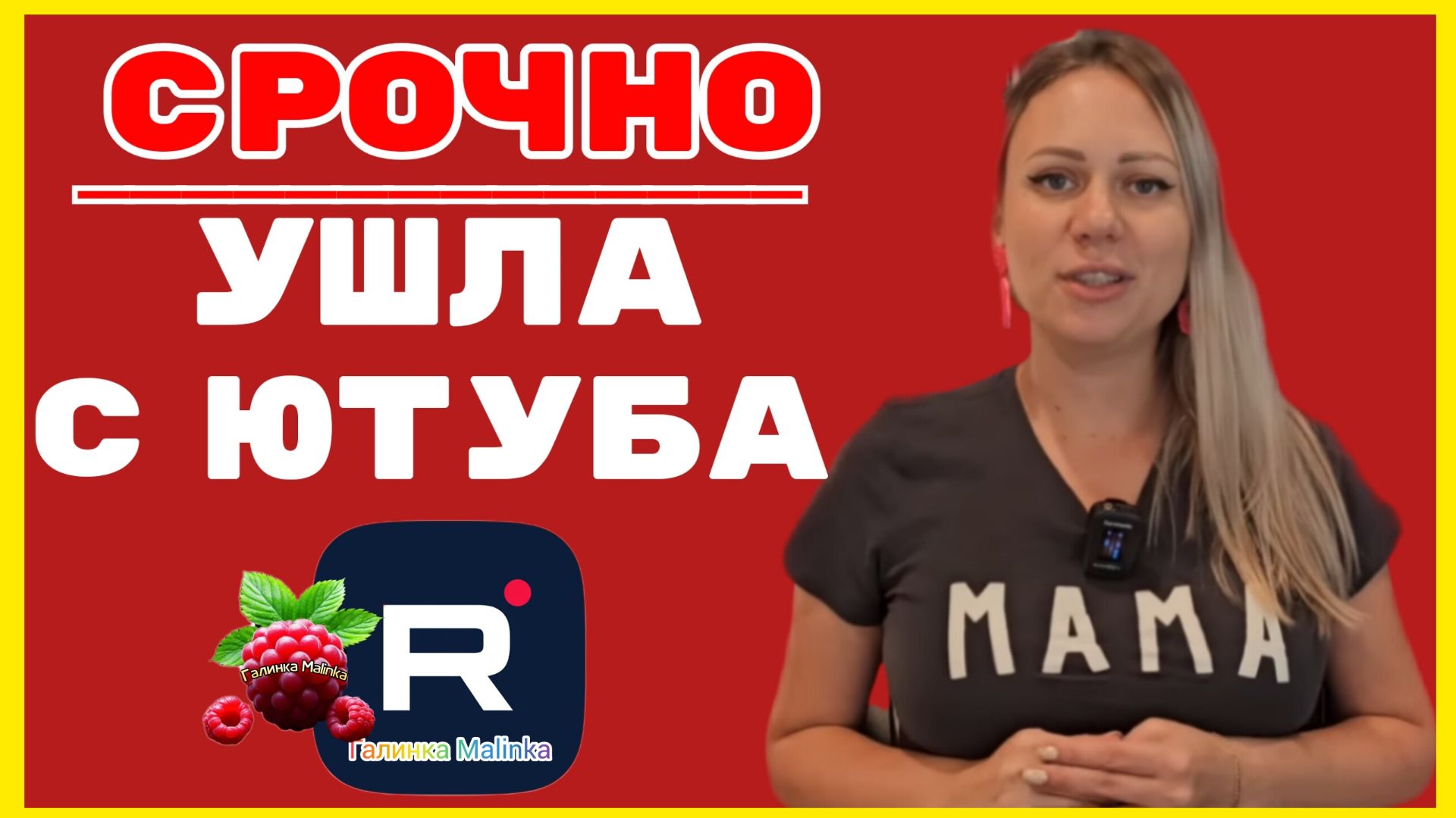 Лиса в Америке _Срочно _Ушла с Ютуба _Обзор _Funny 4 _Big Big Family in the USA _Сельчанка в Америке смотреть онлайн