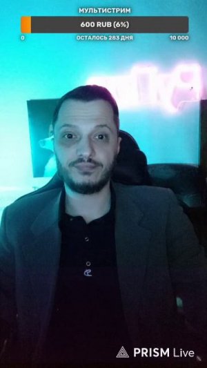 LIVE: РуПол RuPol