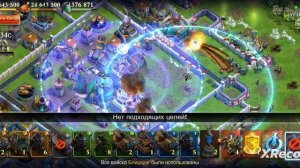 Луч (дрон) vs РОБОТ