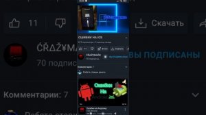 обзор на канал Crazy Mark.mp4