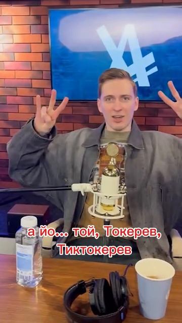 Влад Токарев на студии АниЛибрия! смотреть онлайн