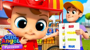 Какой Это Цвет? Изучаем Все Цвета Радуги | Развивающие Мультики Для Детей | Little Angel Русский