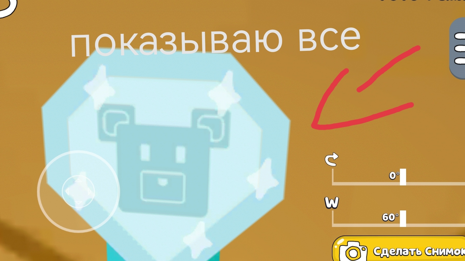 показываю все алмазные медали в игре супер медведь смотреть онлайн