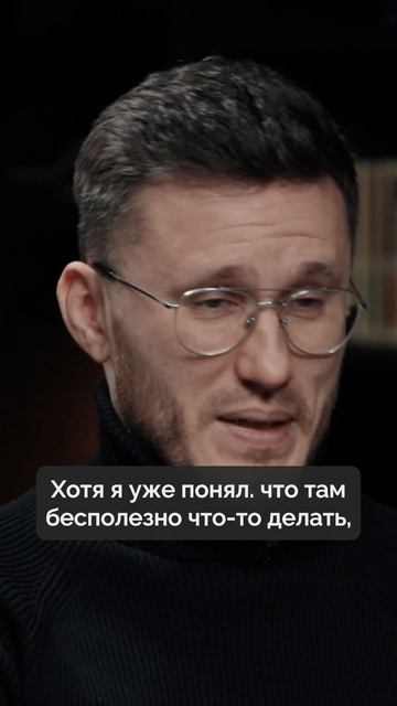 Работа с клиентами #руцентр #безопасность #технологии #f6 #интервью #безопасность смотреть онлайн