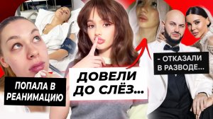 Карнавал в истерике / Джигана и Оксану отказались разводить / Маша Гербер попала в реанимацию