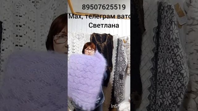 20.01,26Пуховые платки,косынки,шарфы,ажурная кофточка,ажурные носки,гольфы ,шапки береты ,ушанки смотреть онлайн
