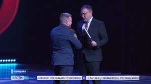 Илья Середюк поздравил сотрудников Следственного комитета Кузбасса с профессиональным праздником