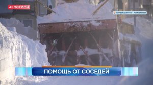 Новости Камчатки за 21 января 2026 года