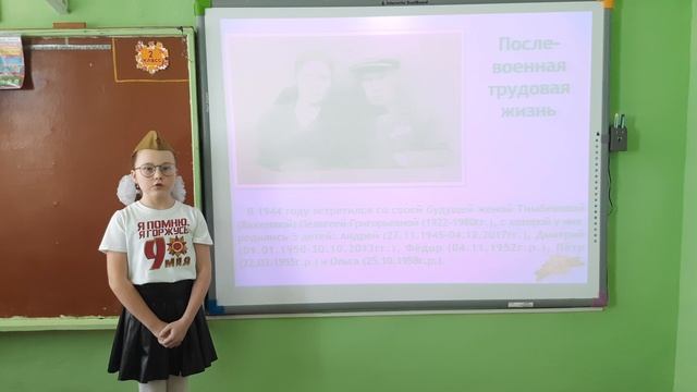 Тимбекова Лика, ученица 3б класса МБОУ Кучуковская СОШ Агрызского района РТ.mp4 смотреть онлайн