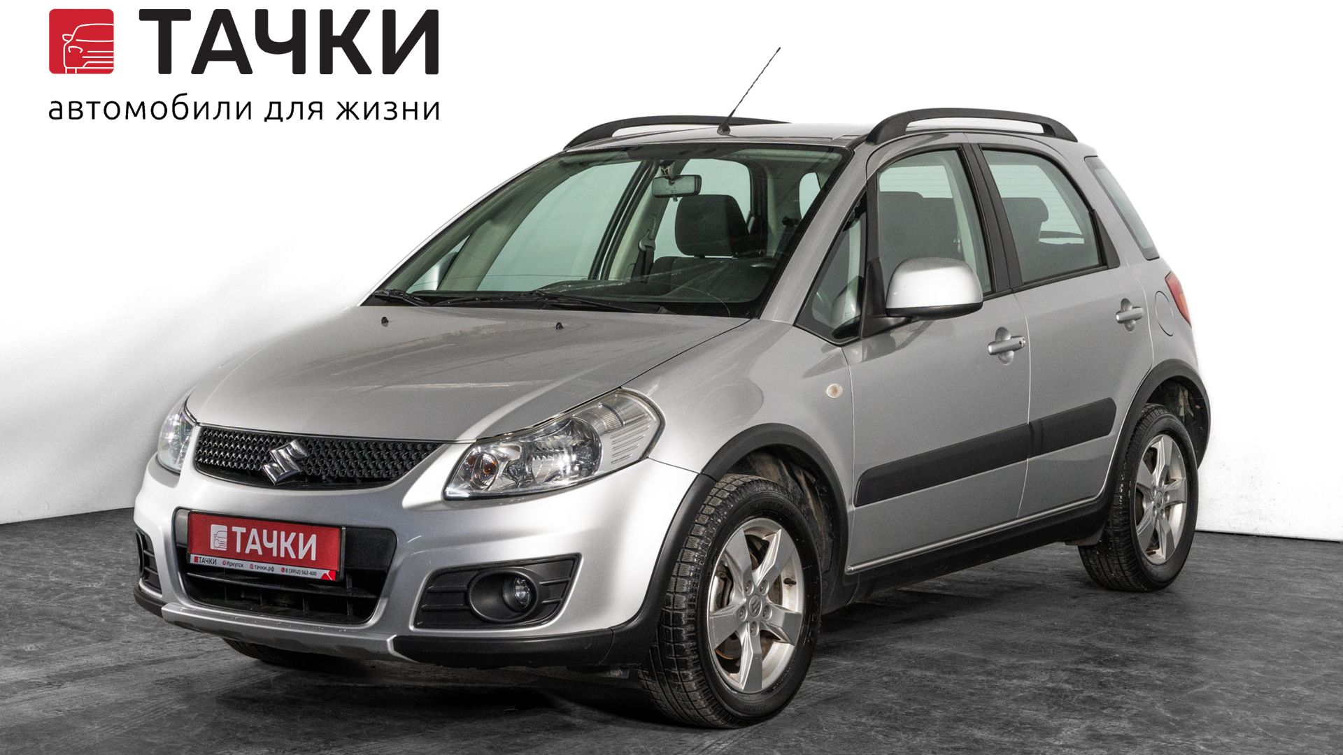 Subaru SX4 смотреть онлайн