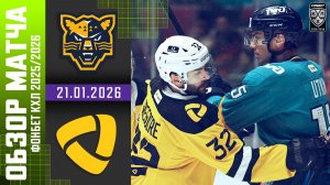 СОЧИ – СЕВЕРСТАЛЬ | Обзор матча Фонбет КХЛ сезон 2025/2026 | 21.01.2026