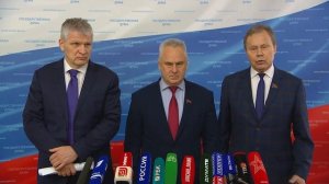 Государственная Дума пресс-подход КПРФ, 21 января 2026 года