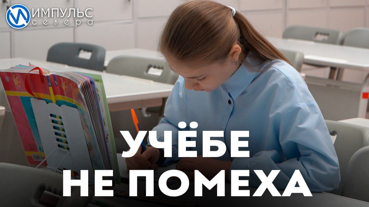 «Актировки» в Новом Уренгое: как школы и семьи адаптируются к экстремальным морозам смотреть онлайн
