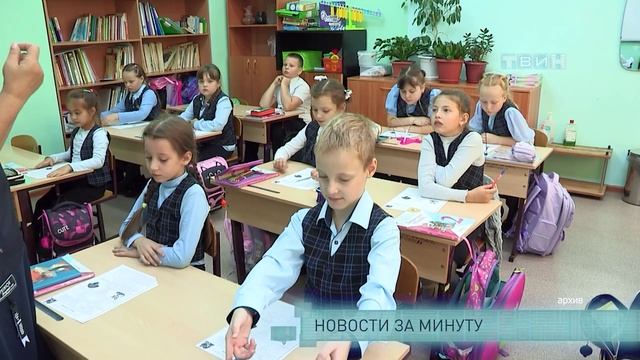 Новости за минуту смотреть онлайн