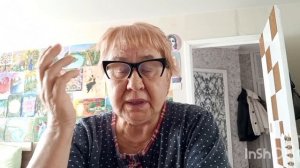 Мошенница написала комментарий. Просит денег.